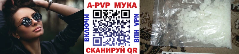 А ПВП Crystall  Купить где  Волоколамск 