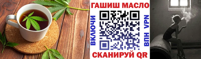 Печенье с ТГК конопля  Купить где  Волоколамск 