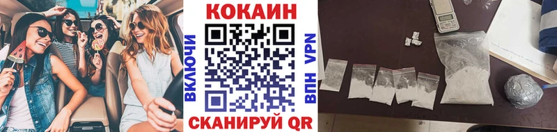 Купить где  Волоколамск  Кокаин Колумбийский 