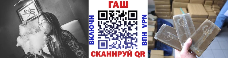 Купить  Волоколамск  Гашиш hashish 
