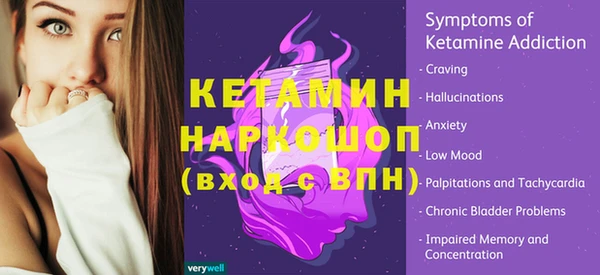MESCALINE Инта