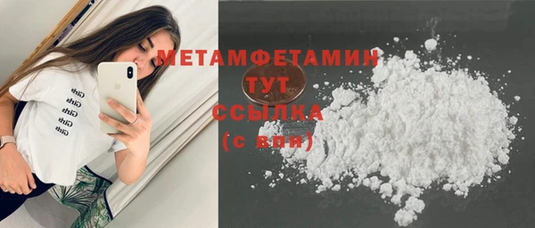 MESCALINE Инта
