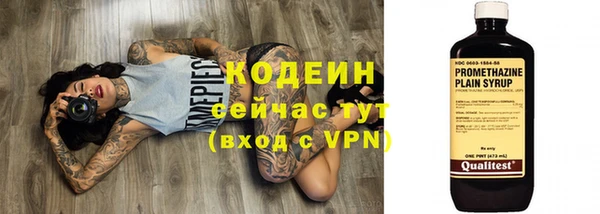 MESCALINE Инта