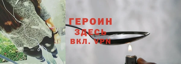 COCAINE Инсар