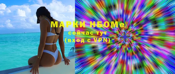 MESCALINE Инта