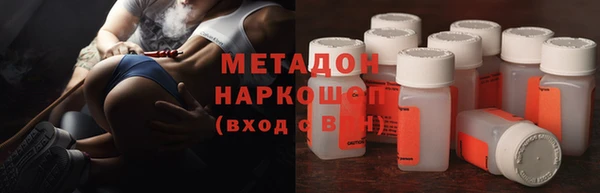 MESCALINE Инта