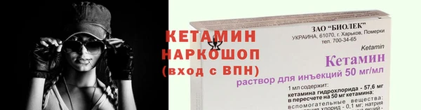 COCAINE Инсар