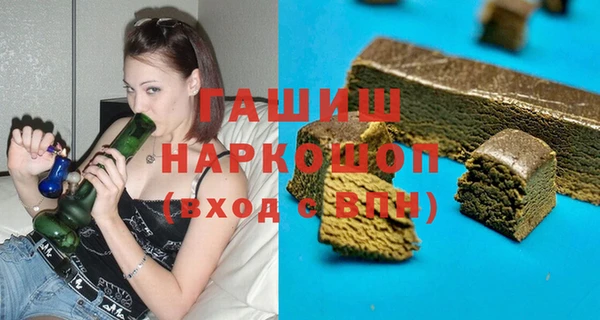 COCAINE Инсар