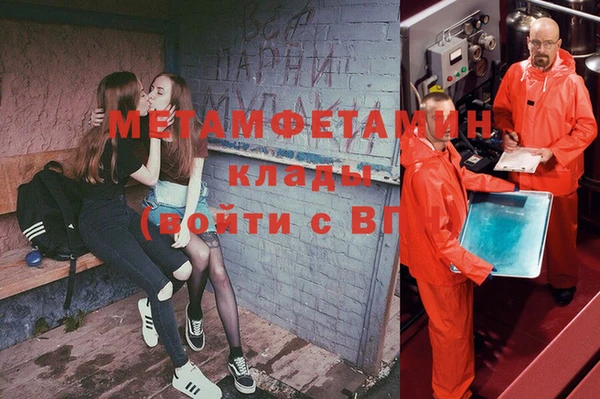 COCAINE Инсар