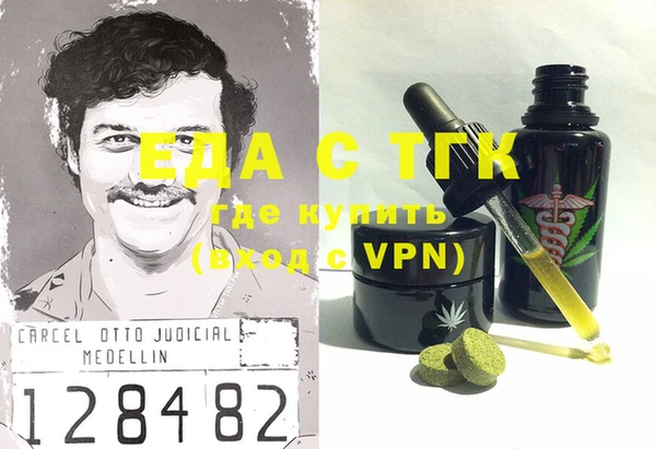 меф VHQ Иннополис