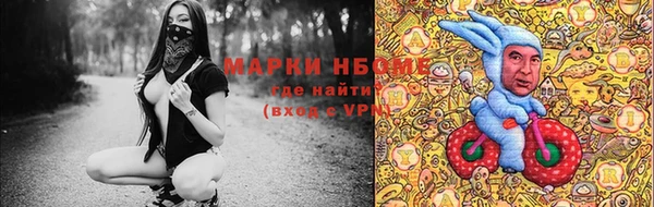 MESCALINE Инта