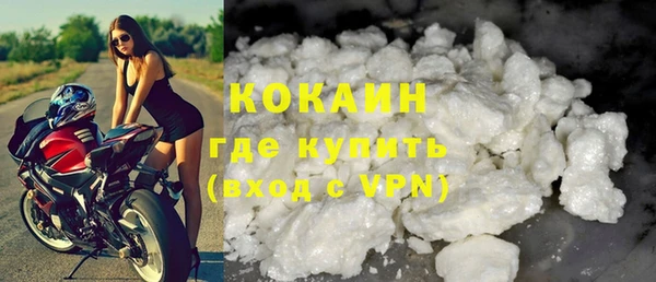 кокаин перу Карталы