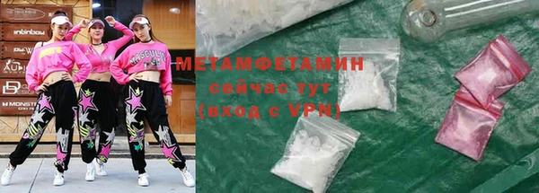 MESCALINE Инта