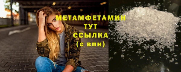 COCAINE Инсар