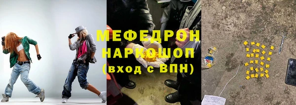 COCAINE Инсар