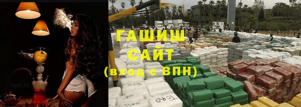 COCAINE Инсар