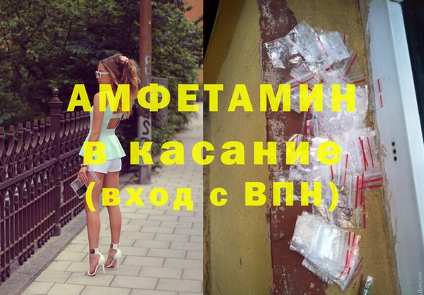 ГАЛЛЮЦИНОГЕННЫЕ ГРИБЫ Касимов