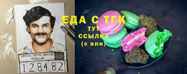 COCAINE Инсар