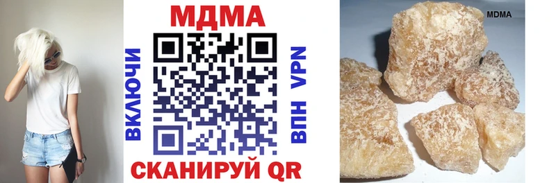 Купить Волоколамск MDMA crystal