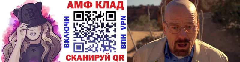 МЕТАМФЕТАМИН Methamphetamine  Купить  Волоколамск 