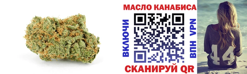 Купить  Волоколамск  Дистиллят ТГК THC oil 